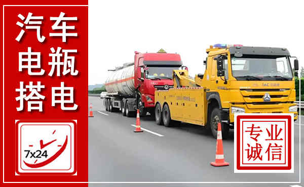 前进吊车,汽车救援吊车电话