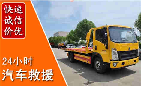 前进从六月前进连续暴雨，解析2026年夏季前进汽车救援全新行业特点