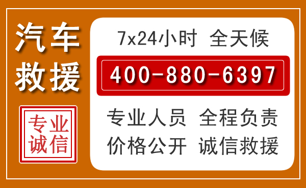 前进夏季多雨季节,新能源汽车救援的五大注意事项