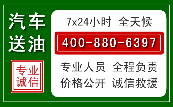 前进拖车救援发展新趋势：北斗导航系统加持下的拖车救援特点
